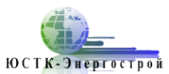 Логотип компании ЮСТК-Энергострой