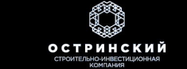 Логотип компании Остринский
