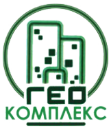 Логотип компании Гео-Комплекс