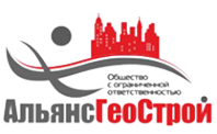 Логотип компании Альянс ГеоСтрой
