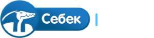 Логотип компании Себек