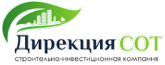 Логотип компании Дирекция СОТ