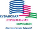 Логотип компании Кубанская строительная компания