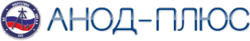 Логотип компании Анод-Плюс