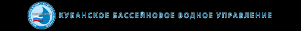 Логотип компании Кубаньмониторингвод ФГУ