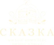 Логотип компании А-ДВА