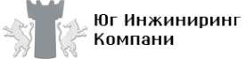 Логотип компании Юг Инжиниринг Компани