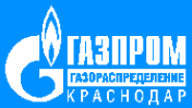 Логотип компании Газпром газораспределение Краснодар АО