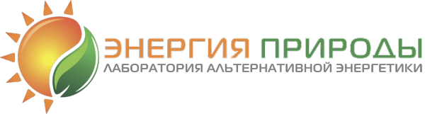 Логотип компании Энергия Природы