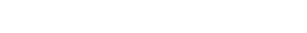 Логотип компании Cat Ritz Hotel