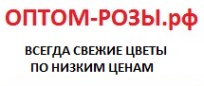 Логотип компании Оптом-розы.рф