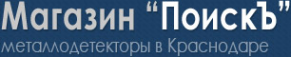 Логотип компании Поискъ