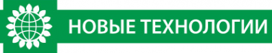 Логотип компании Новые технологии