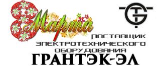 Логотип компании Грантэк-ЭЛ