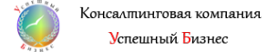 Логотип компании Успешный бизнес