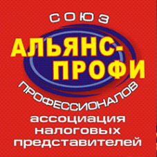 Логотип компании Альянс-Профи