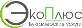 Логотип компании ЭкоПлюс