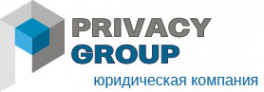 Логотип компании ПРАЙВЕСИ ГРУПП