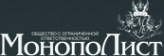 Логотип компании МонопоЛист