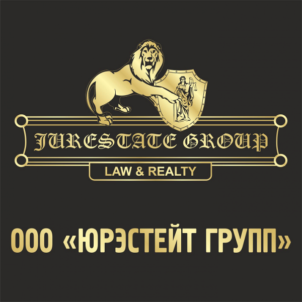 Логотип компании ЮрЭстейт Групп