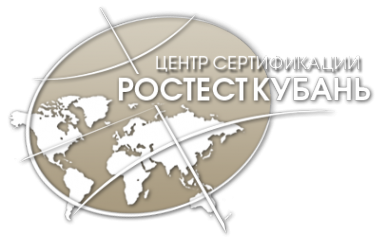 Логотип компании Ростест Кубань