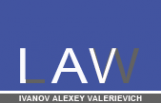 Логотип компании Адвокатский кабинет Иванова А.В