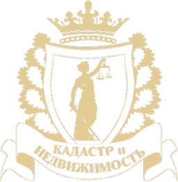 Логотип компании Кадастр и Недвижимость