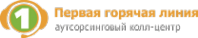 Логотип компании Первая горячая линия Логотип компании Первая горячая линия