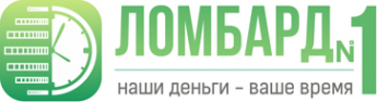 Логотип компании Ломбард №1