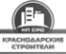 Логотип компании Краснодарские строители