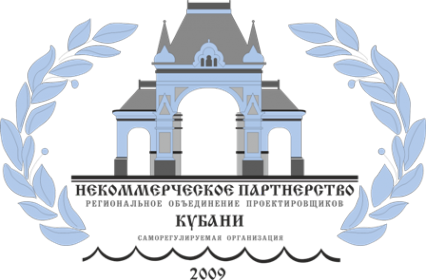 Логотип компании Региональное объединение проектировщиков Кубани