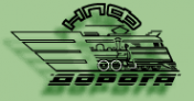 Логотип компании Дорога