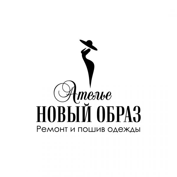 Логотип компании Ателье.