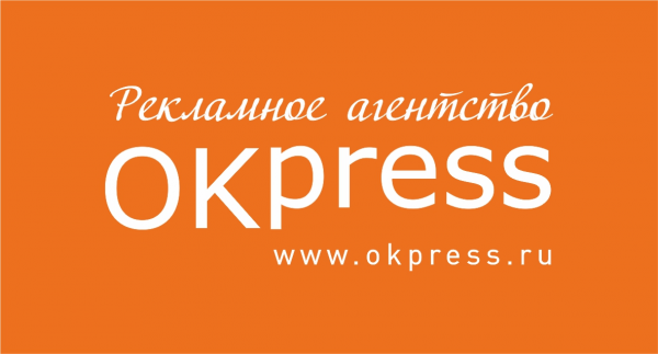 Логотип компании Окей-пресс