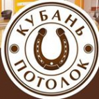Логотип компании Натяжные потолки-Кубань Потолок