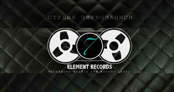 Логотип компании 7 ELEMENT RECORDS