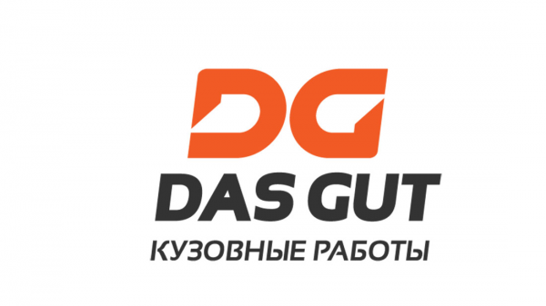 Логотип компании DAS GUT