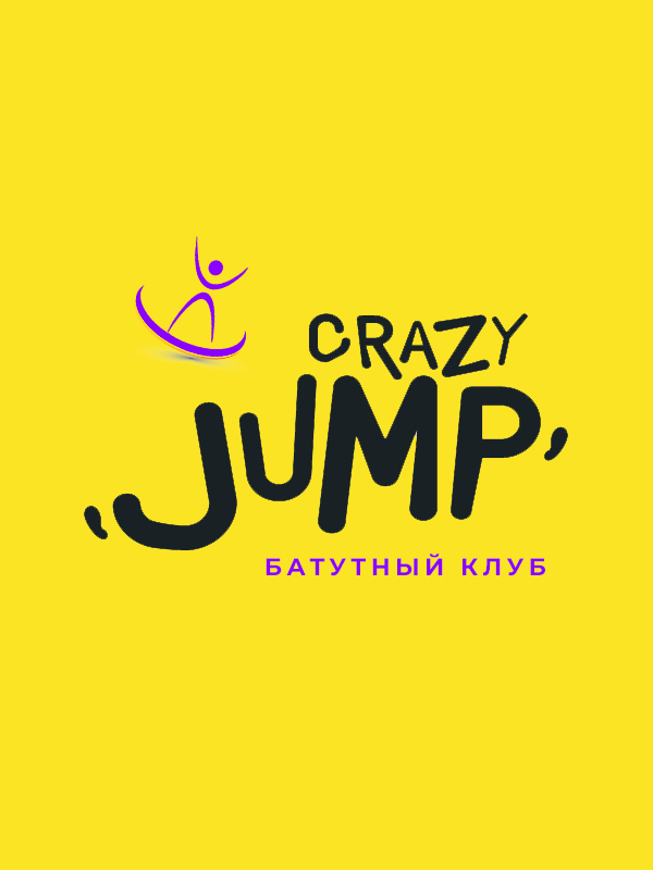 Логотип компании Батутный центр «Crazy Jump»