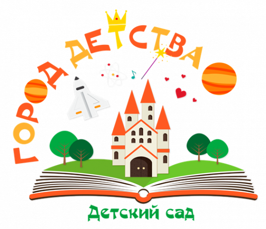 Логотип компании Город детства