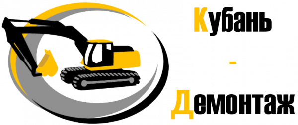 Логотип компании ООО ГК   Кубань-Демонтаж