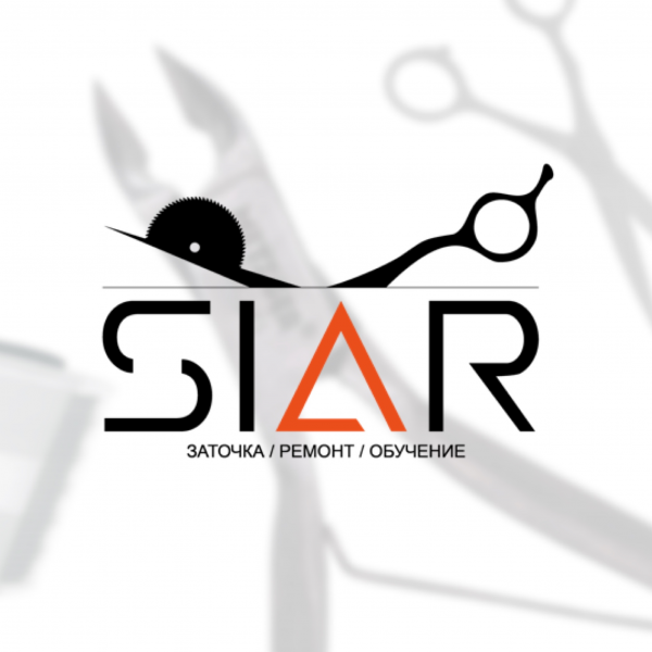 Логотип компании SiAR_Заточкаремонтобучение