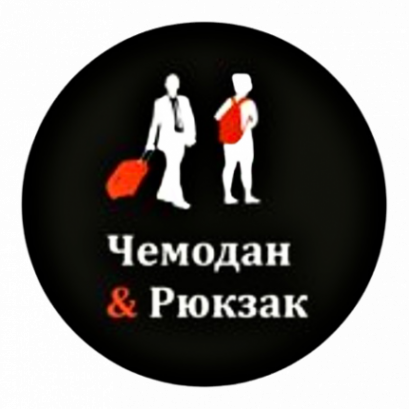 Логотип компании Чемодан & Рюкзак