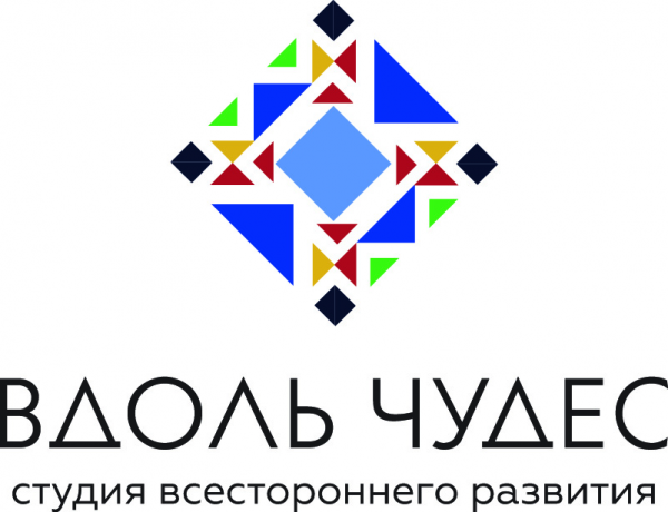 Логотип компании Вдоль чудес