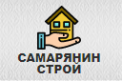 Логотип компании Строительная компания Самарянин