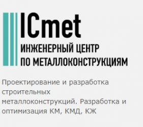 Логотип компании ICmet-Краснодар