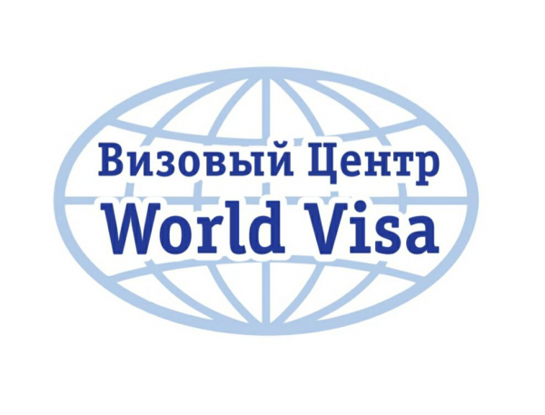Логотип компании World Visa