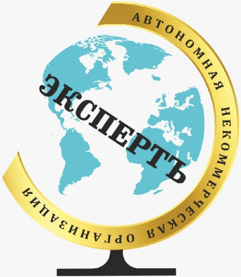 Логотип компании АНО НЦЭ «ЭкспертЪ» : независимая экспертиза, адвокат, юристы