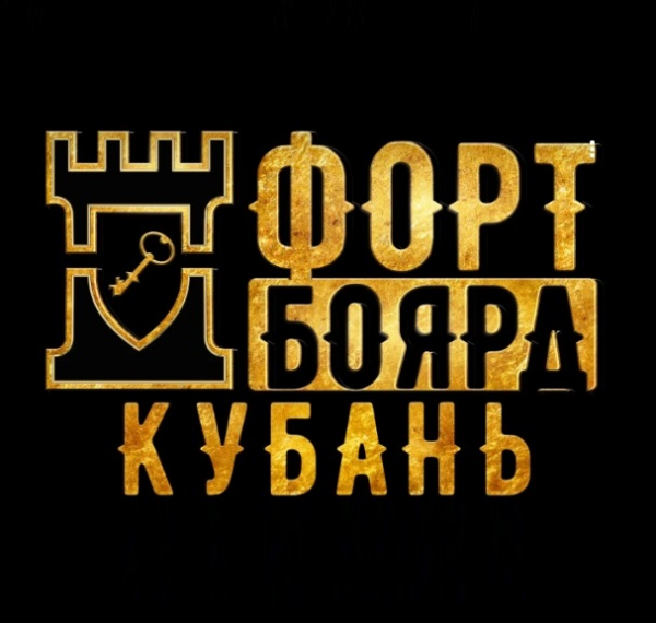 Логотип компании Форт Боярд Кубань, праздничная площадка и квест-шоу для детей и взрослых