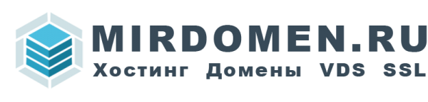 Логотип компании MirDomen.Ru - Регистрация доменов,хостинг сайтов, VDS, SSL.