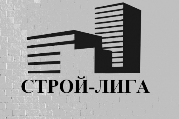 Логотип компании ООО"Строй-Лига"